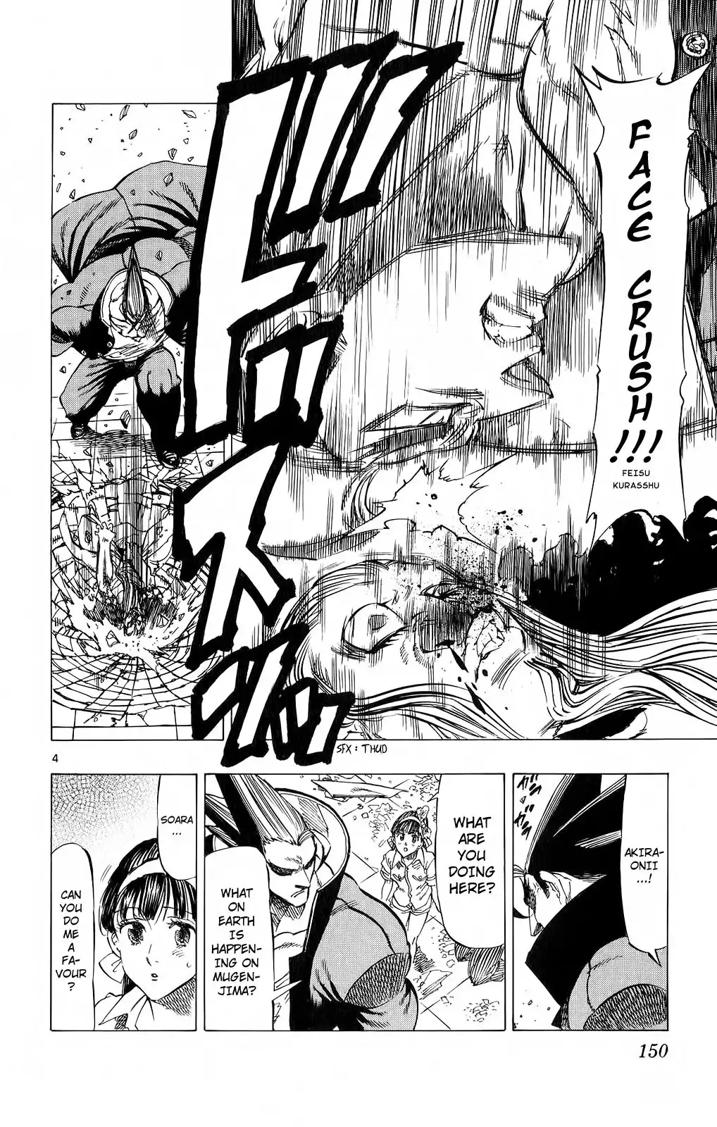 Kongoh Bancho Chapter 84 4